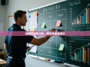 湖南男篮胜江苏，锁定季后赛席位