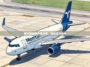 图卢兹客场不敌卡昂，保级压力加大